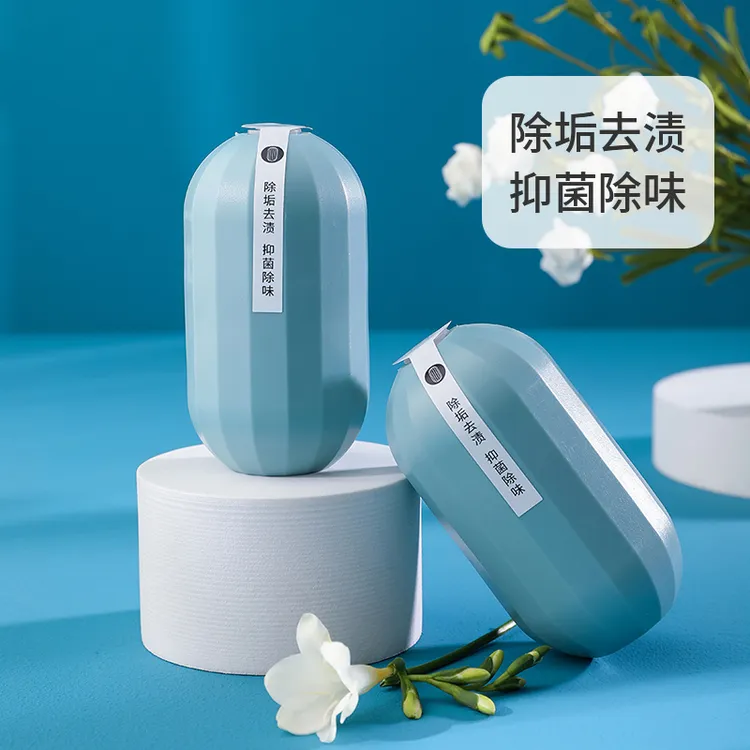 FaSoLa马桶水箱清洁剂 蓝泡泡除臭除垢洁厕灵清香厕所去异味神器