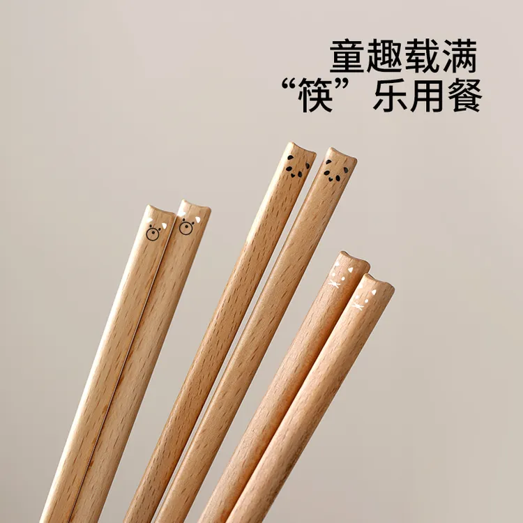 FaSoLa筷子可爱卡通单人装一人一筷无漆无蜡天然木质家用高档木筷