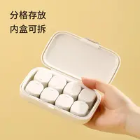 FaSoLa便携式药盒分装器多格小药盒防潮分格mini一周七天装药小盒