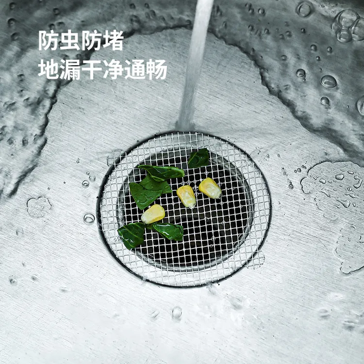 FaSoLa一次性防虫地漏贴卫生间地漏毛发过滤网厨房下水道防堵塞网