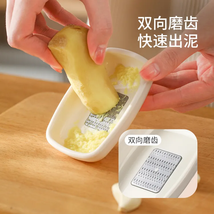 FaSoLa姜蒜磨泥器手动生姜研磨器家用辅食神器厨房捣蒜蓉姜末工具