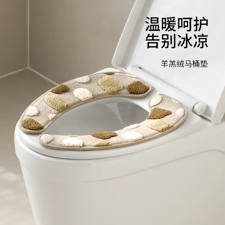 FaSoLa马桶垫四季通用粘贴式可水洗加绒马桶坐垫家用卫生间坐便垫