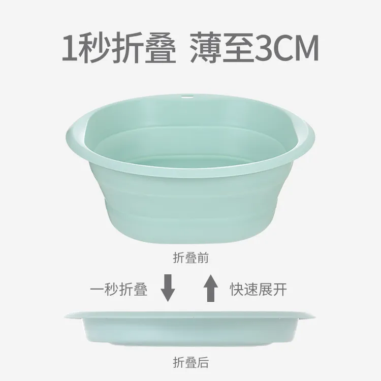 FaSoLa折叠脸盆加厚洗衣盆家用婴儿洗脸盆洗脚盆便携式旅行泡脚盆
