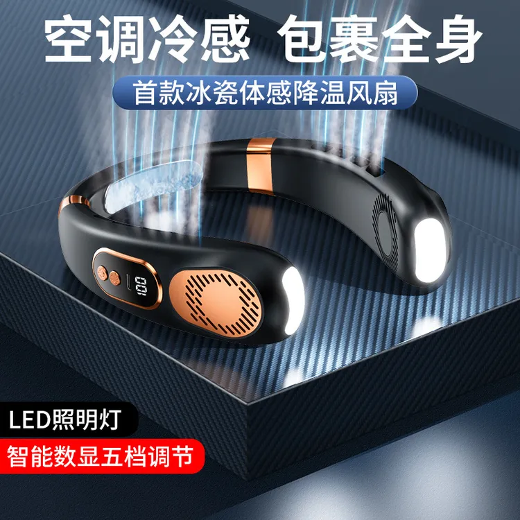 智能挂脖高速风扇懒人风扇档位显示炫彩灯光降温贴片五档调节风扇