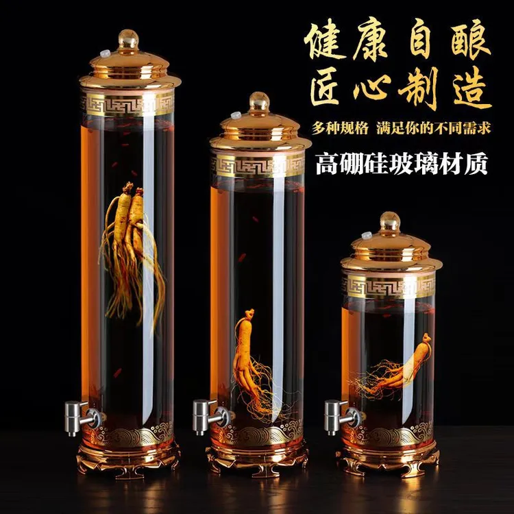 泡酒玻璃瓶8斤10斤家用高档泡人参酒专用酒瓶空瓶酒坛礼盒加厚