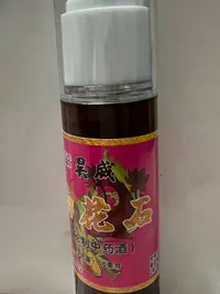 鲤鱼酒，无限回锅，滑鱼