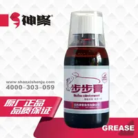 神聚山西神聚添加剂 步步高 大瓶  垂钓鱼饵香味优选