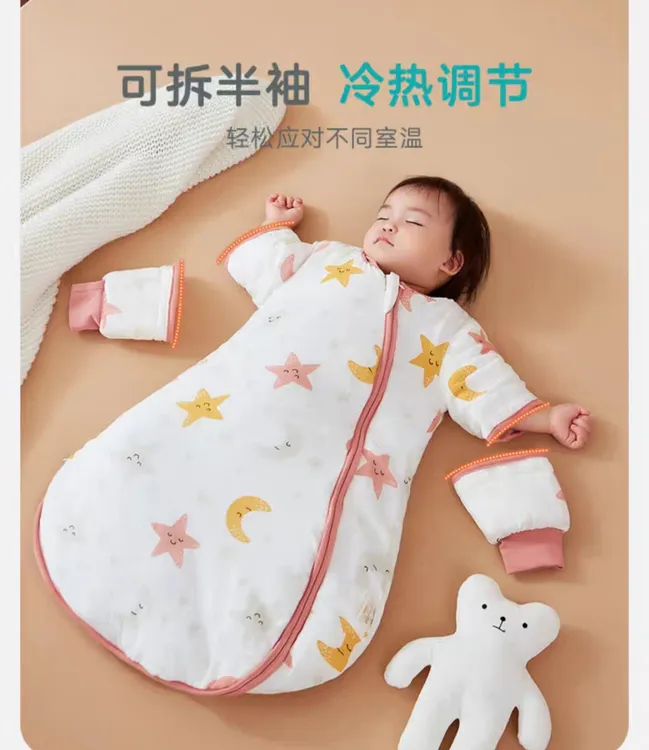 【优萌家】婴幼儿新生儿婴儿冬恒温纱布纯棉宝宝防踢被神器睡袋