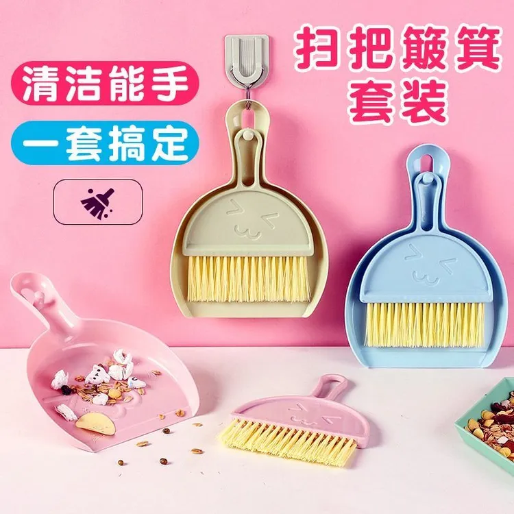 清洁小扫把簸箕套装迷你清洁刷便携创意键盘清理居家日用清洁用品