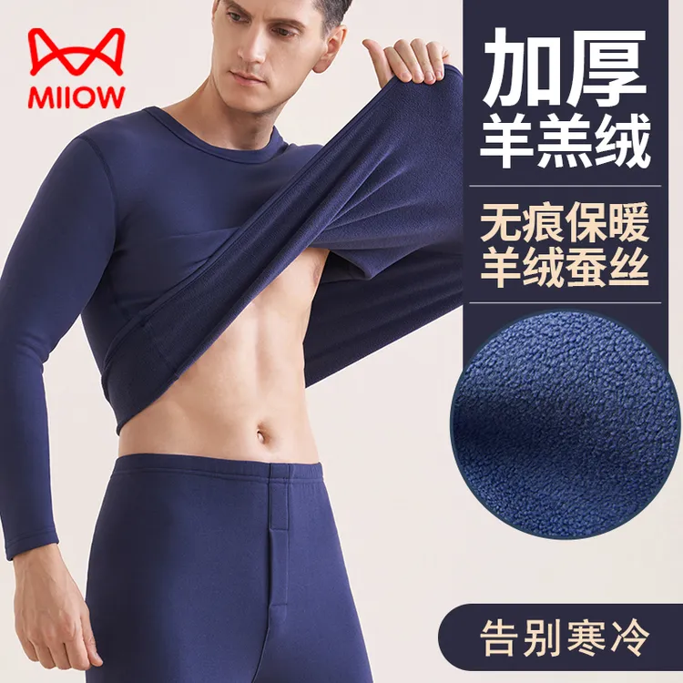 猫人男士保暖内衣套装加厚加绒德绒蚕丝秋衣秋裤打底衫秋冬季大码