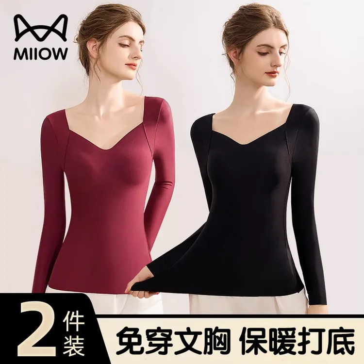 猫人大码保暖内衣女新款长袖上衣秋冬带胸垫舒适无痕可外穿肌底衣