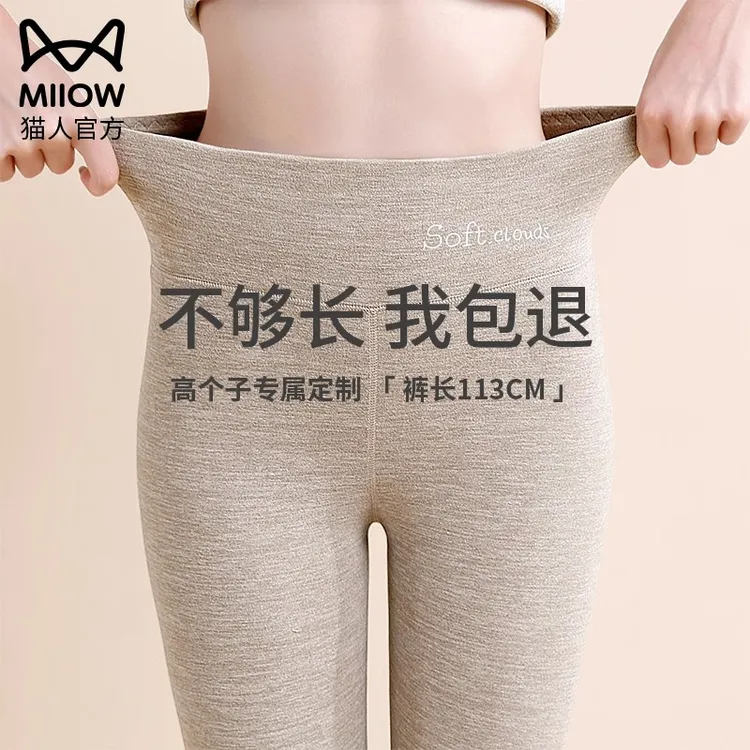 猫人德绒秋裤女士加长打底裤高个子薄绒大码保暖裤线裤衬裤羊绒裤商品图