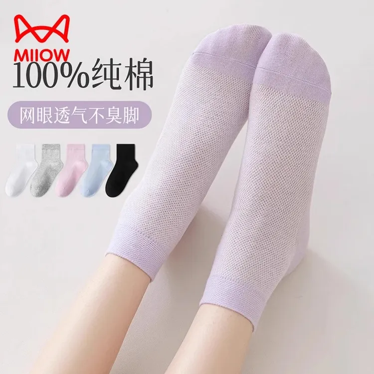 猫人袜子女纯棉100％全棉夏天薄款短袜白色运动短筒网眼吸汗透气