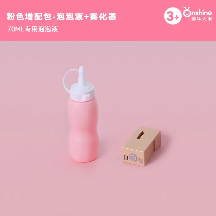 网红爆款烟雾泡泡机弹力魔法棒全自动吹喷泡泡手持弹力儿童礼物
