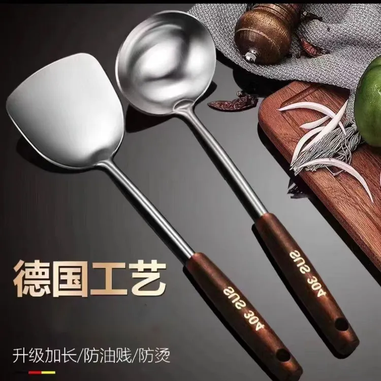 【炒铲+汤勺】家用长柄加厚不锈钢烹饪套装炒菜锅铲汤勺木手柄防烫