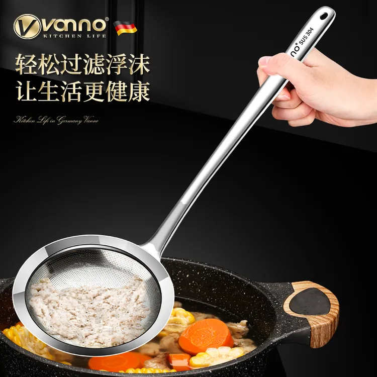 德国 打沫勺304不锈钢厨房漏勺滤油神器家用过滤网筛隔油撇浮沫勺