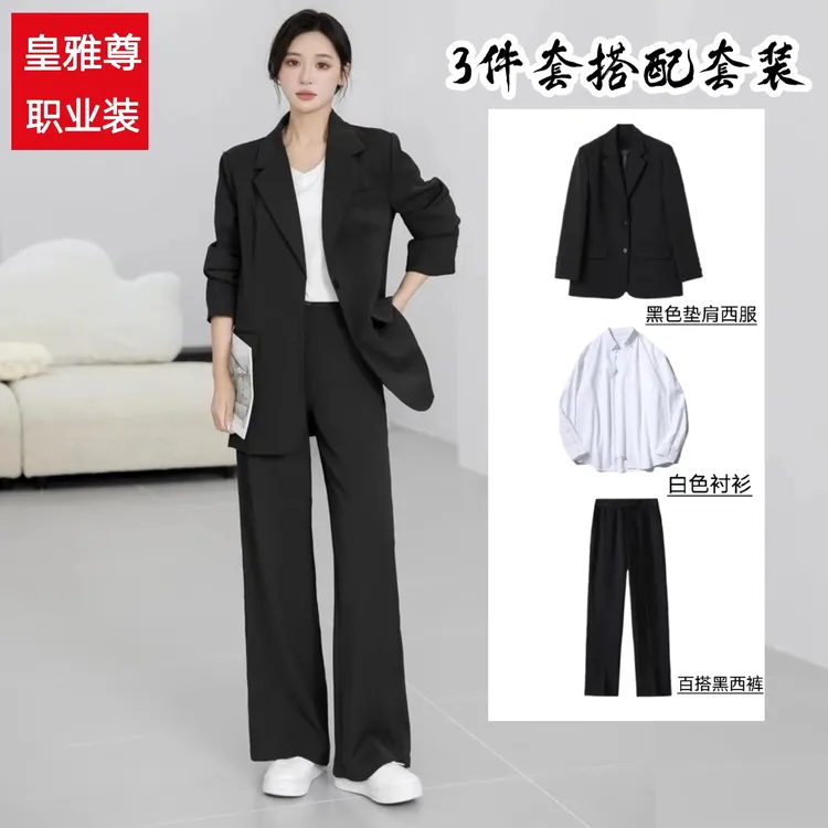 黑色西装套装女大学生面试垫肩西服休闲潮韩版宽松西服外套阔腿裤