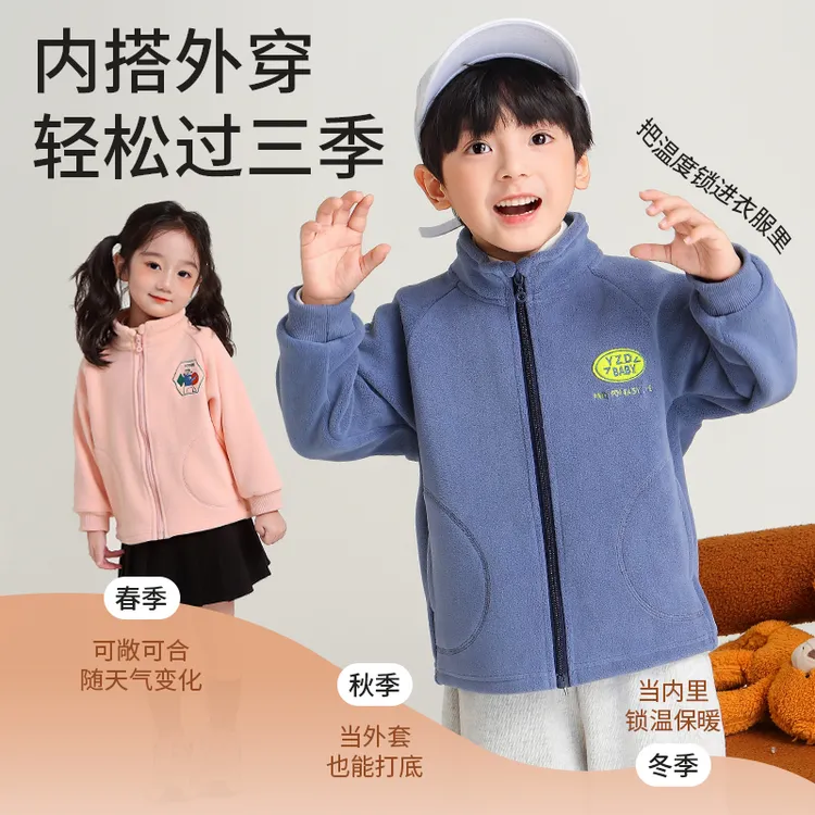 儿童春秋款奥粒绒保暖外套新款秋装冬季宝宝男童女童洋气童装潮