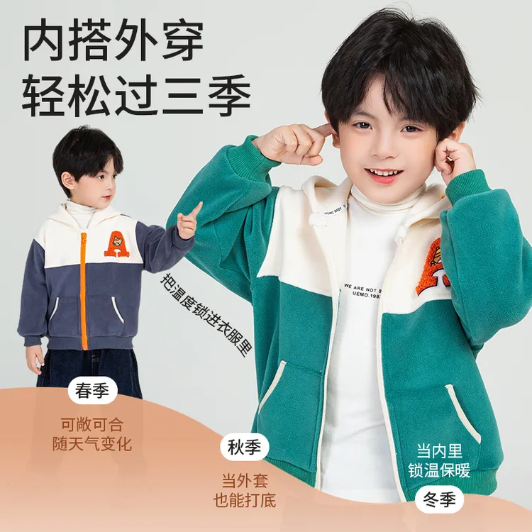 儿童双面奥粒绒外套新款男童女童春秋款连帽外穿洋气宝宝加绒秋季