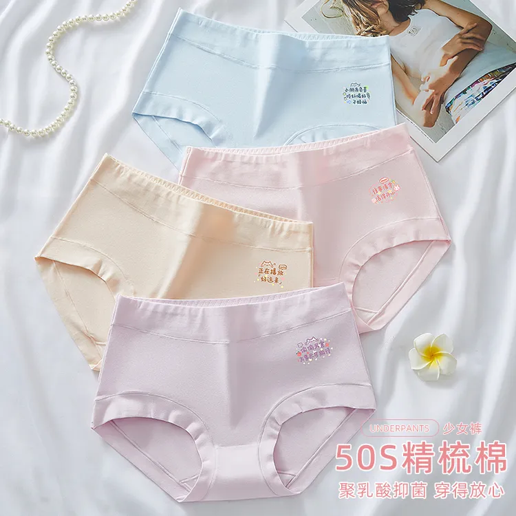 女士内裤少女中腰精梳棉女生女童舒适专用初中7A抗菌三角短裤头