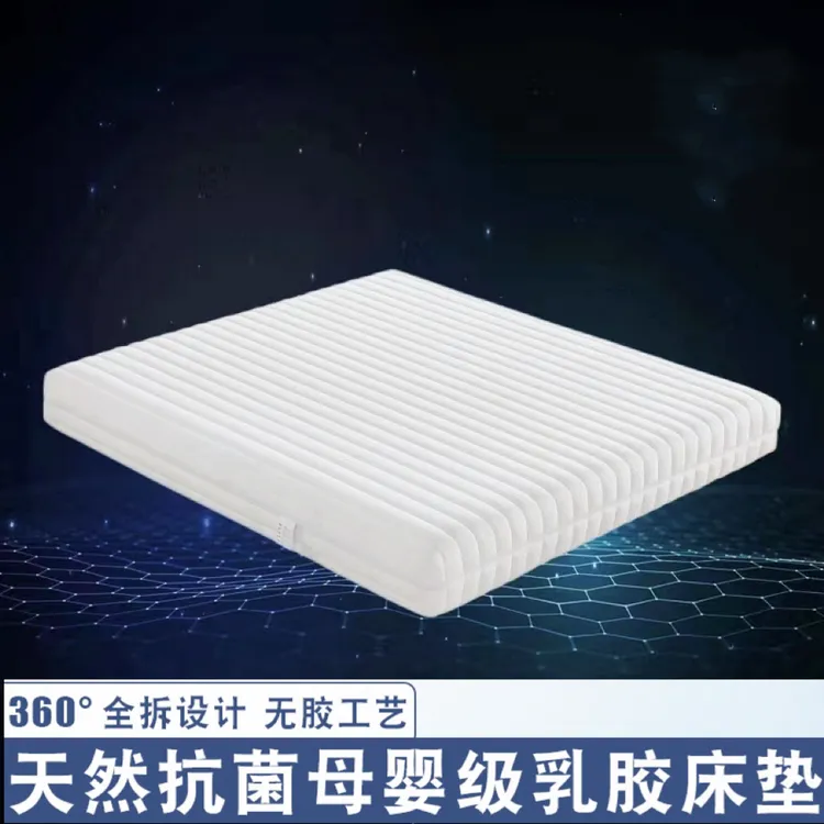 618狂欢季、肥胖身形专属床垫、360度全拆式无胶工艺，环保床垫