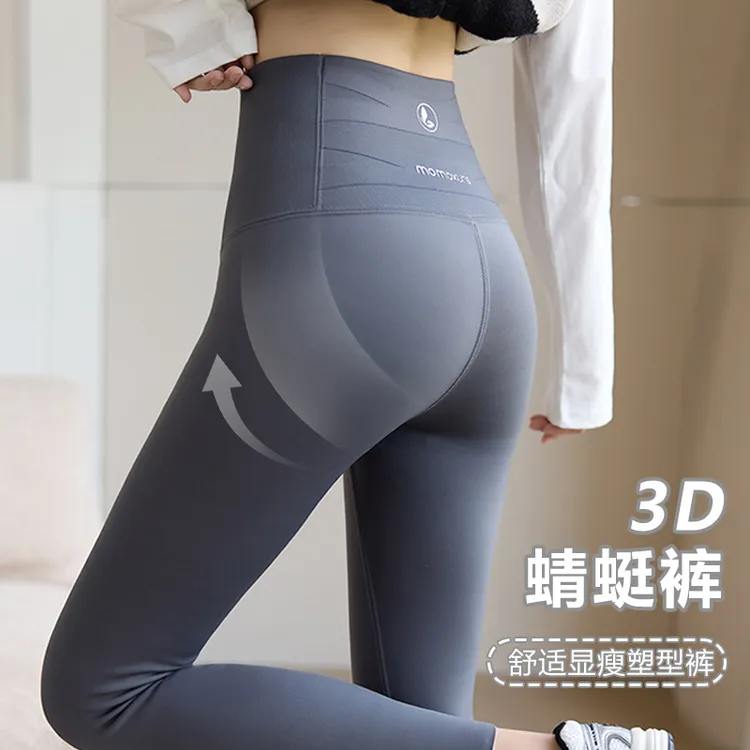 蜻蜓裤灰色轻暖款薄绒打底裤高腰印花芭比裤秋冬磨毛鲨鱼裤女外穿