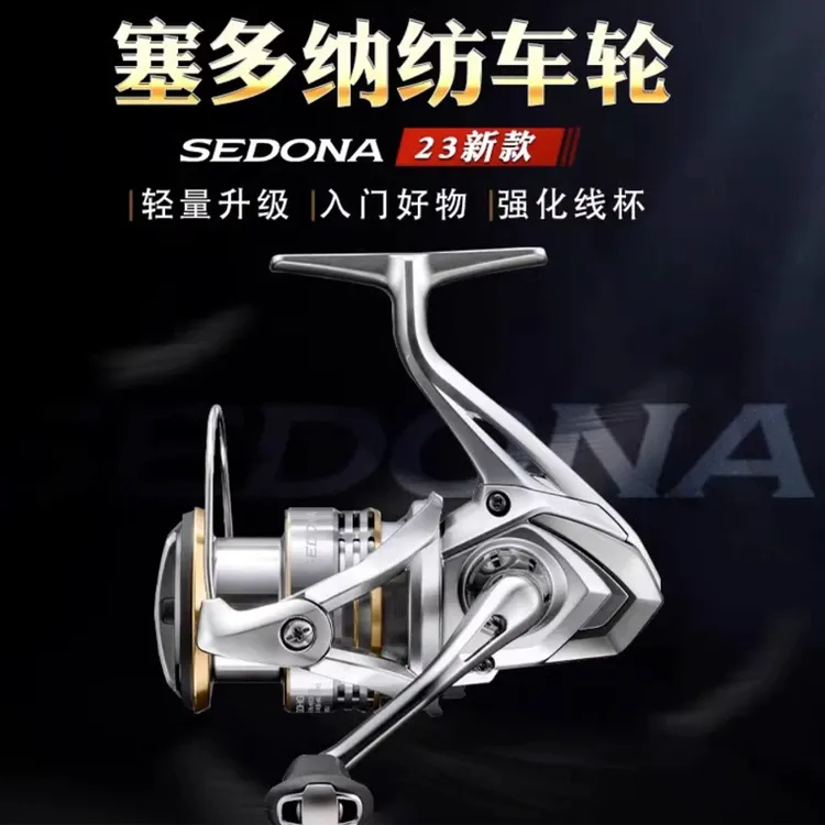 禧玛诺 SH1MANO 23款款sedona塞多纳纺车轮浅线杯双摇臂