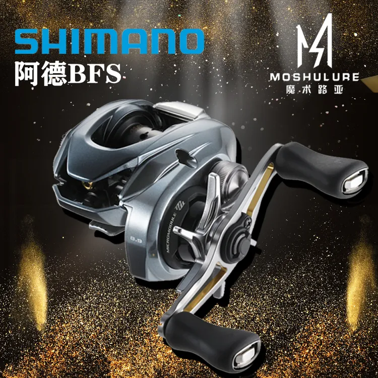 22款日本禧玛诺微物水滴轮阿德DCALDEBARAN BFS路亚渔轮马口日航