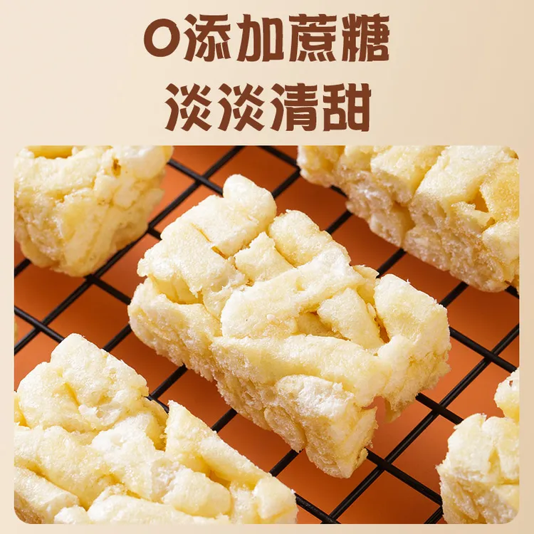 0添加蔗糖牛乳沙琪玛代早餐糕点零食奶香早餐独立装