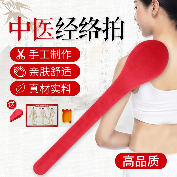 经络拍打捶背器按养生敲打锤颈肩养生馆家用保健敲背神器健身锤腚