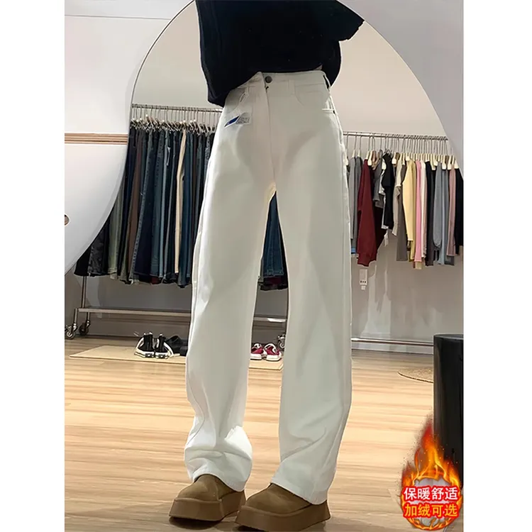 白色加绒牛仔裤男款秋冬美式vibe微喇裤子高腰显瘦弯刀窄版直筒裤