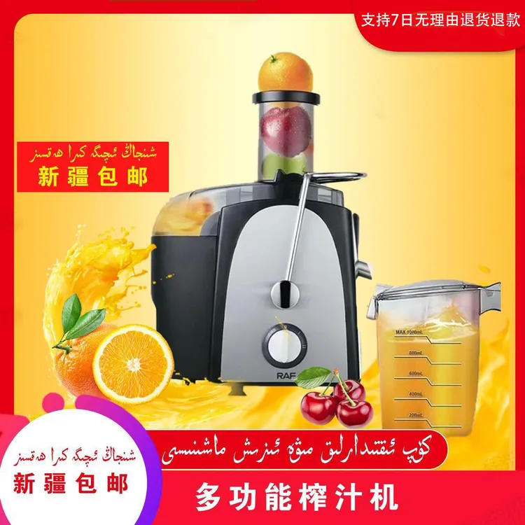 榨汁机家用多功能榨渣汁分离果汁机小型一体水果原汁机全自动去皮