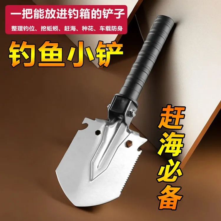 户外多用携带多功能钓鱼小铲专用铲高锰钢小铁锹便携式兵工铲子