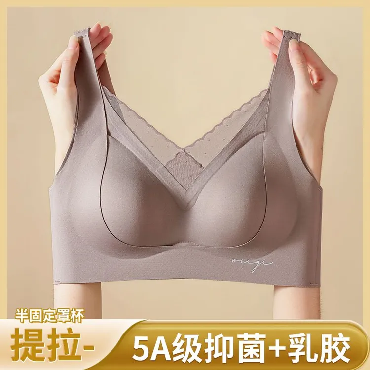 无痕提拉背心女小胸聚拢收副乳一体式运动胸罩
