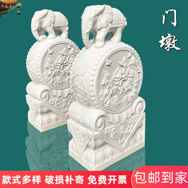 天然汉白玉小象抱鼓石雕门墩庭院家用门口摆件居家好物现货
