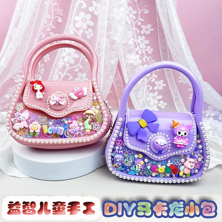 新款可爱马卡龙小背包diy手工制作材料包益智儿童玩具女孩子礼物