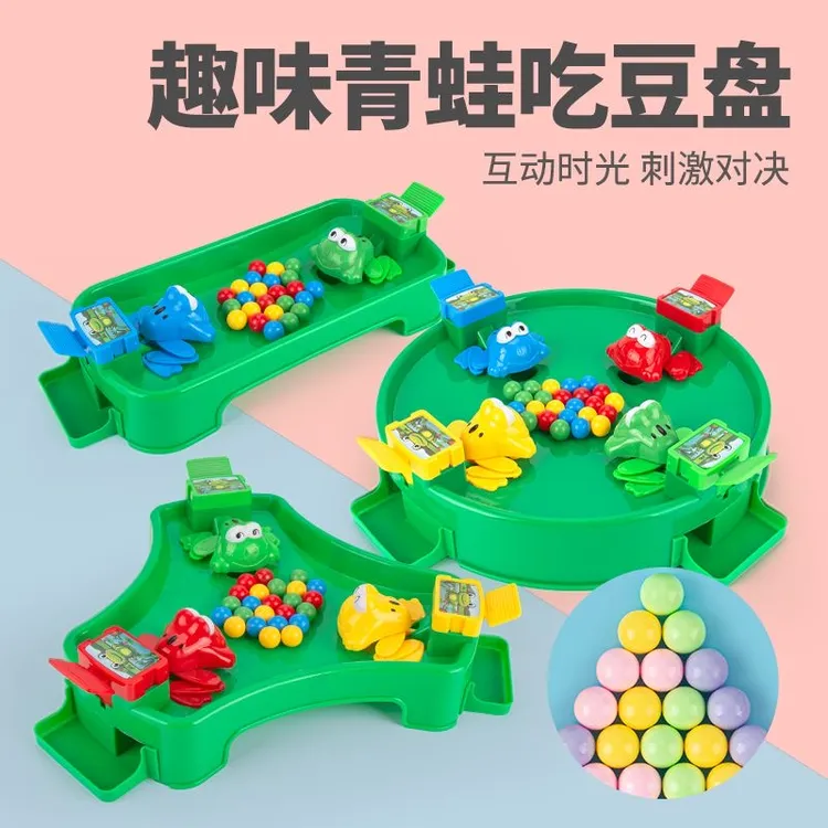 网红趣味双人吃豆儿童玩具疯狂贪吃豆豆聚会亲子互动桌面益智游戏