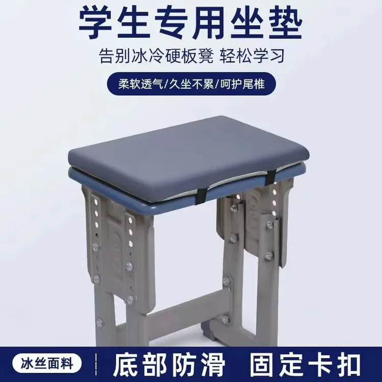 学生记忆棉坐垫教室夏季透气椅子垫子座垫屁垫凉垫屁股垫秋冬宅家