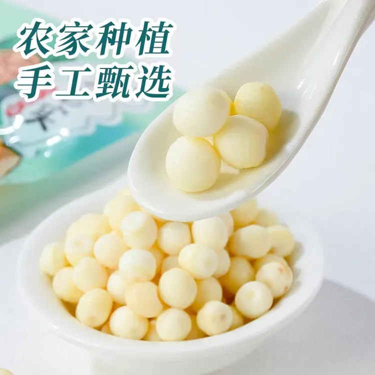 芡实新鲜鸡头米 生鸡头米 搭南瓜美味佳肴美食诱惑