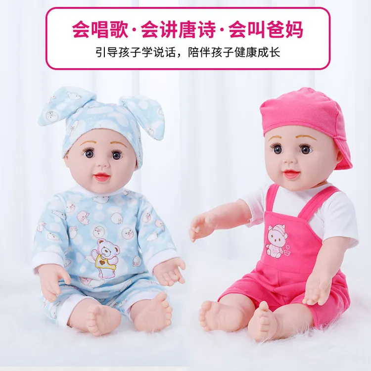 仿真会眨眼说话娃娃女孩玩具早教软硅胶洋娃娃过家家玩偶公仔玩具