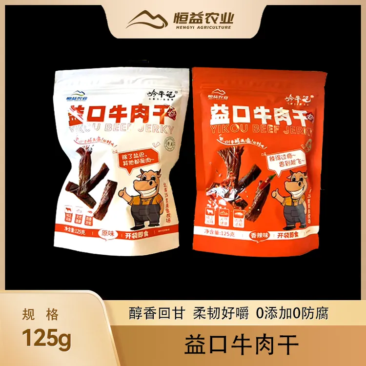 岭牛记手撕干巴125g优选原味嚼劲麻辣丰富