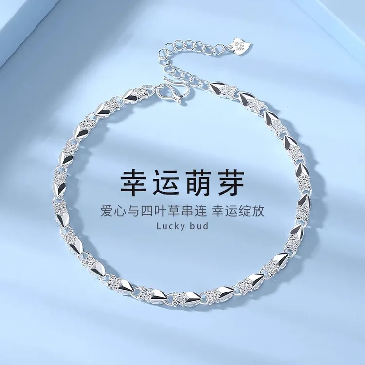 足银脚链 999纯银四叶草脚链女款不掉色女士圣诞礼物送女友送老婆