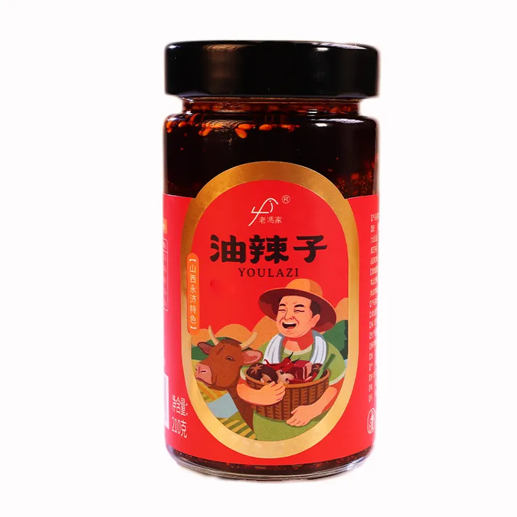 【老冯家】香辣油辣子210g两瓶装、四瓶装麻辣鲜香精选地道辣椒酱