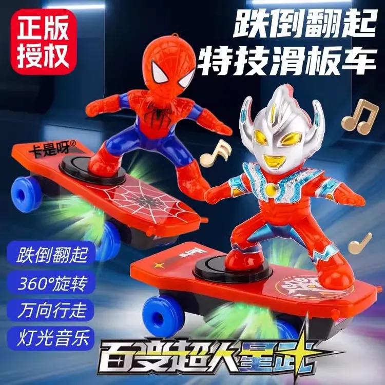 蜘蛛翻滚侠特技车儿童玩具车男女孩宝宝小孩奥特曼电动蜘蛛滑板车
