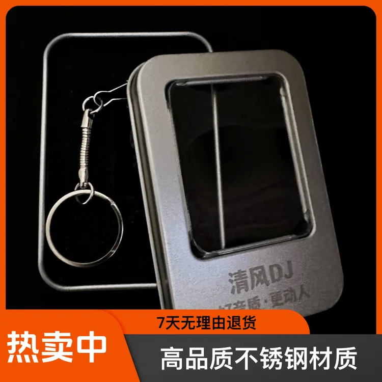 【经典款】2025创意不绣钢迷你金属32G钥匙扣