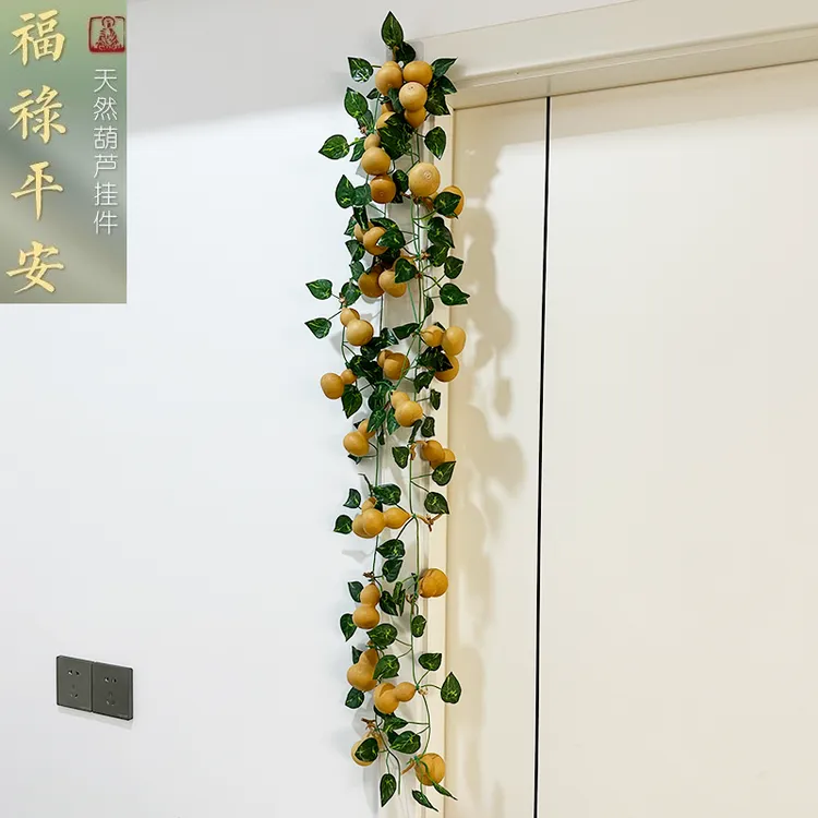 天然小葫芦挂件挂饰客厅卧室玄关阳台家用装饰葫芦串绿萝塑料叶子