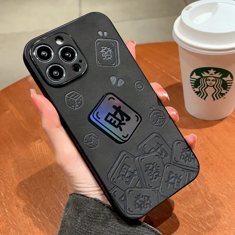 潮牌镭射发财手机壳适用苹果17promax创意16pro防滑摔14p/15p款