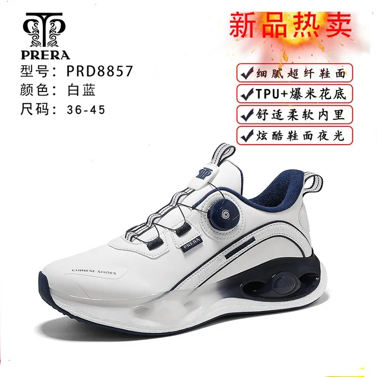 【秋冬新品】四季皮面 旋转纽扣时尚休闲百搭情侣运动鞋跑鞋气垫鞋