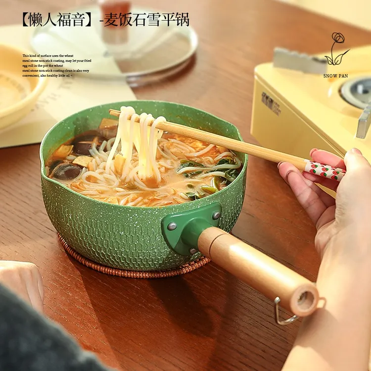 日式雪平锅不粘锅小奶锅煮面泡面锅汤锅家用煤气专用高质量