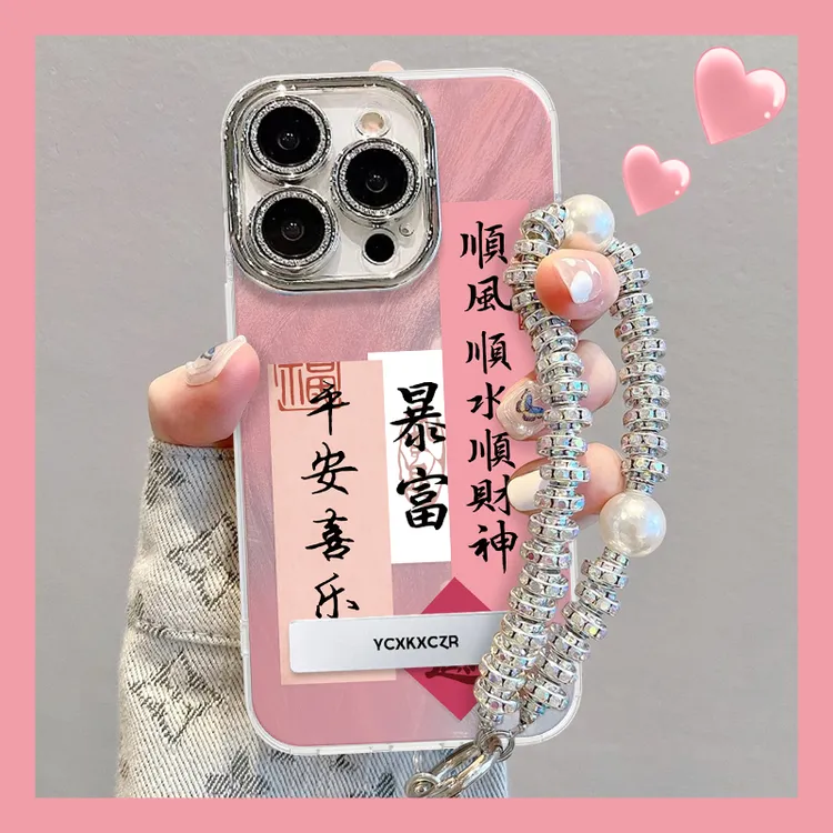 平安喜乐手机壳适用于苹果16国潮oppo华为vivo羽纱壳网红流行女款